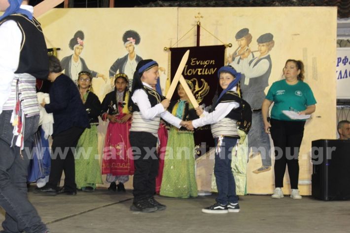 www.alexandriamou.gr_paidiko_festival_loutros20.5.25IMG_0056