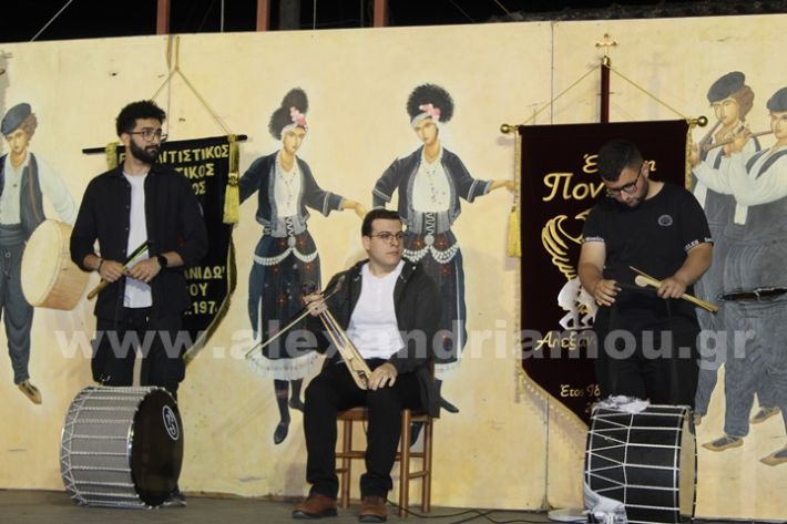 www.alexandriamou.gr_paidiko_festival_loutros20.5.25IMG_0073