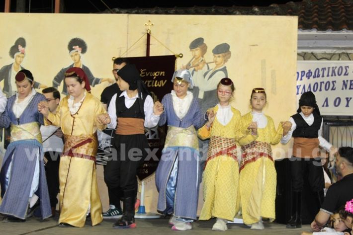 www.alexandriamou.gr_paidiko_festival_loutros20.5.25IMG_0077