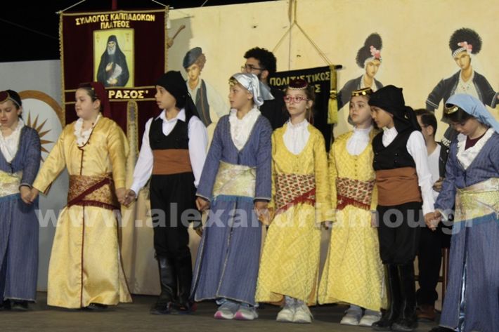 www.alexandriamou.gr_paidiko_festival_loutros20.5.25IMG_0090