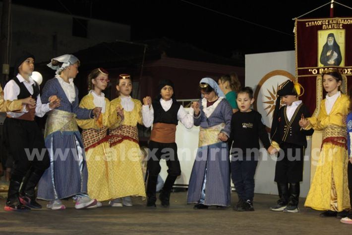 www.alexandriamou.gr_paidiko_festival_loutros20.5.25IMG_0093