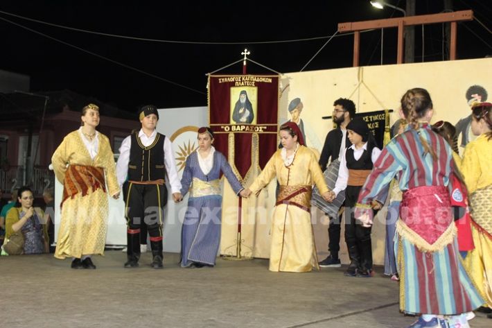www.alexandriamou.gr_paidiko_festival_loutros20.5.25IMG_0095
