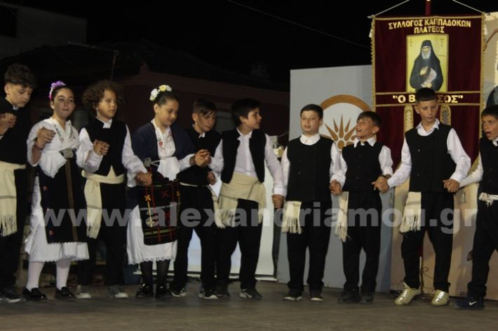 www.alexandriamou.gr_paidiko_festival_loutros20.5.25IMG_0116