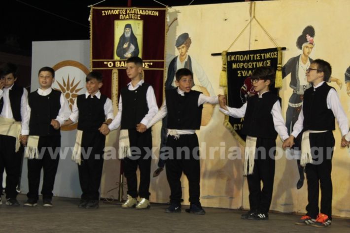 www.alexandriamou.gr_paidiko_festival_loutros20.5.25IMG_0117