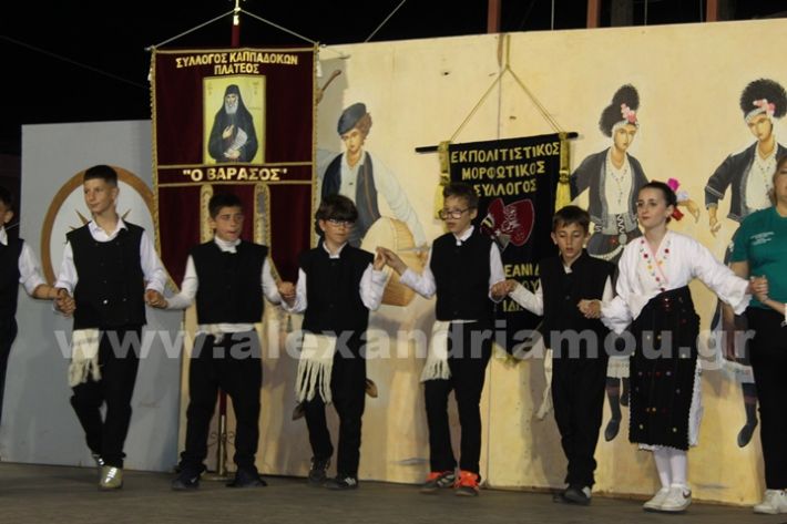 www.alexandriamou.gr_paidiko_festival_loutros20.5.25IMG_0124