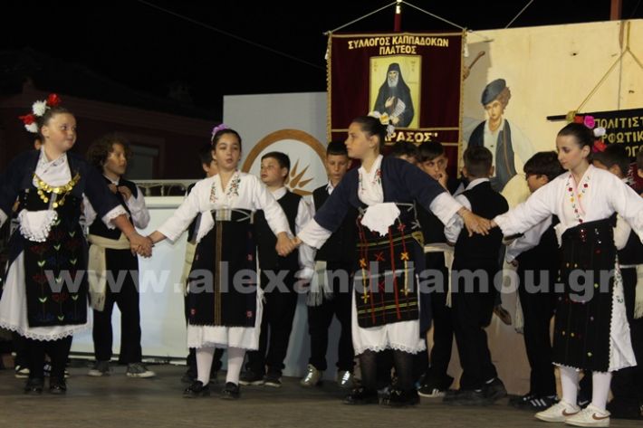 www.alexandriamou.gr_paidiko_festival_loutros20.5.25IMG_0134