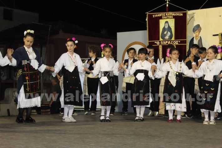 www.alexandriamou.gr_paidiko_festival_loutros20.5.25IMG_0146