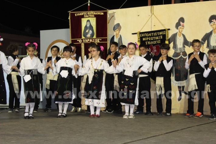 www.alexandriamou.gr_paidiko_festival_loutros20.5.25IMG_0147