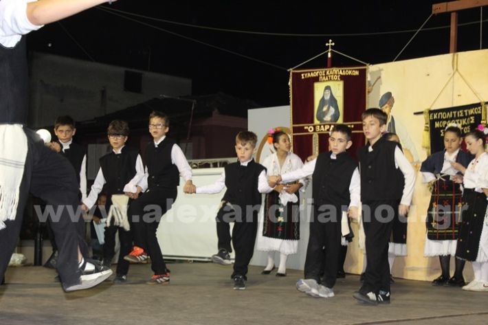www.alexandriamou.gr_paidiko_festival_loutros20.5.25IMG_0177