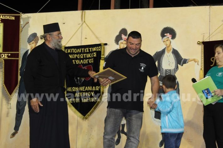 www.alexandriamou.gr_paidiko_festival_loutros20.5.25IMG_0221