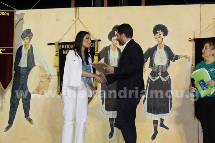 www.alexandriamou.gr_paidiko_festival_loutros20.5.25IMG_0222