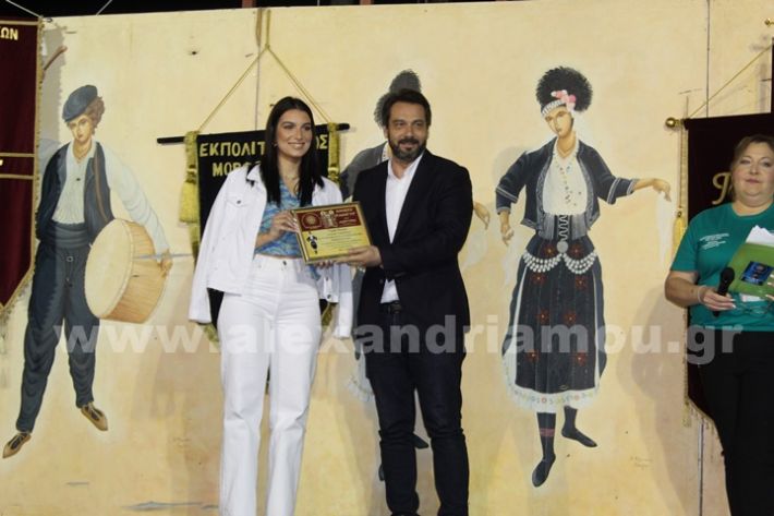 www.alexandriamou.gr_paidiko_festival_loutros20.5.25IMG_0223