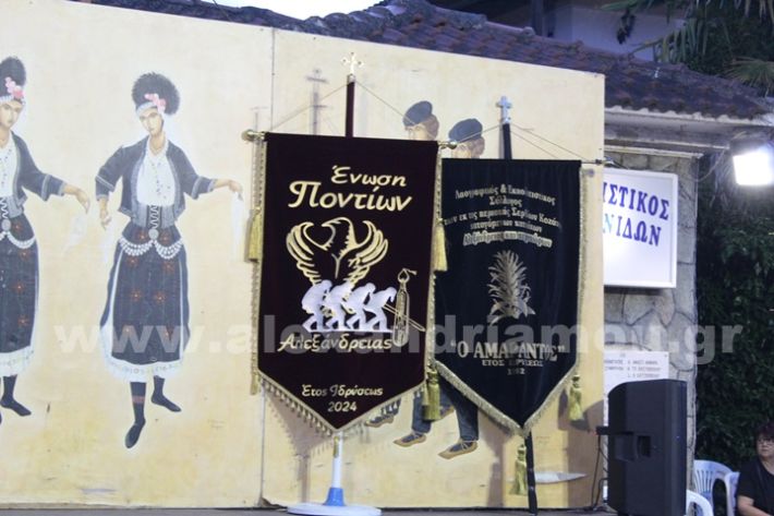 www.alexandriamou.gr_paidiko_festival_loutros20.5.25IMG_9840