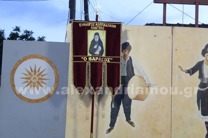 www.alexandriamou.gr_paidiko_festival_loutros20.5.25IMG_9841