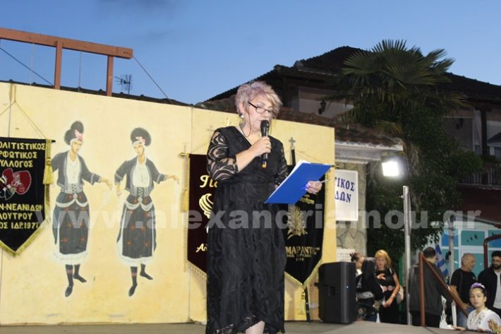 www.alexandriamou.gr_paidiko_festival_loutros20.5.25IMG_9861