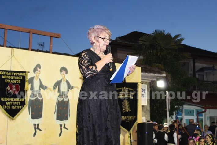 www.alexandriamou.gr_paidiko_festival_loutros20.5.25IMG_9862
