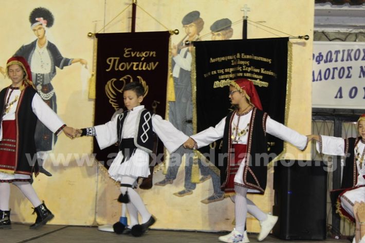 www.alexandriamou.gr_paidiko_festival_loutros20.5.25IMG_9873