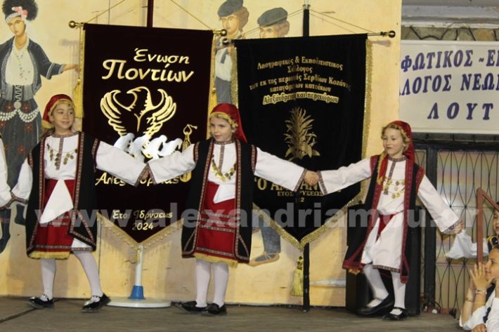 www.alexandriamou.gr_paidiko_festival_loutros20.5.25IMG_9874