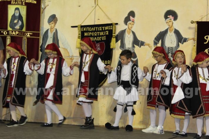 www.alexandriamou.gr_paidiko_festival_loutros20.5.25IMG_9878