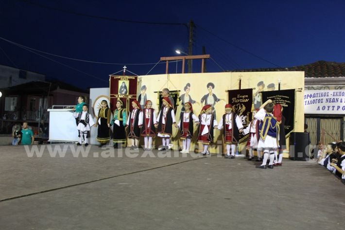 www.alexandriamou.gr_paidiko_festival_loutros20.5.25IMG_9885