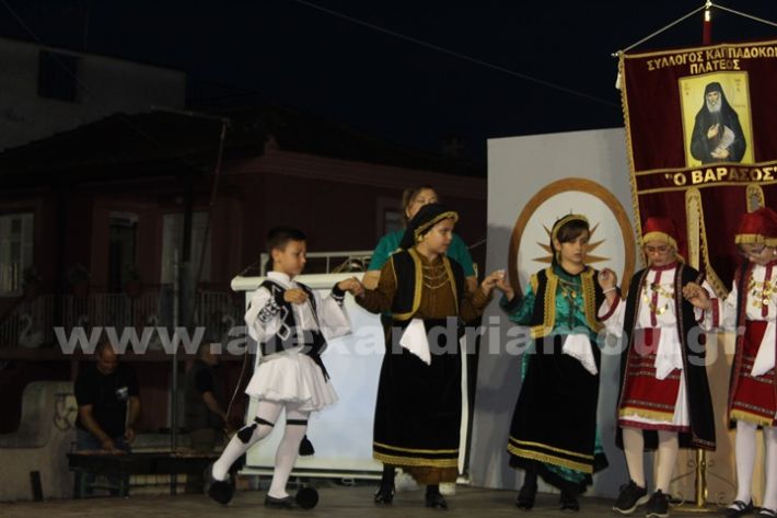 www.alexandriamou.gr_paidiko_festival_loutros20.5.25IMG_9890