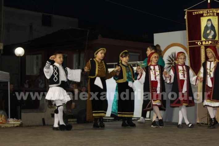 www.alexandriamou.gr_paidiko_festival_loutros20.5.25IMG_9891