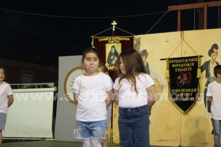 www.alexandriamou.gr_paidiko_festival_loutros20.5.25IMG_9902