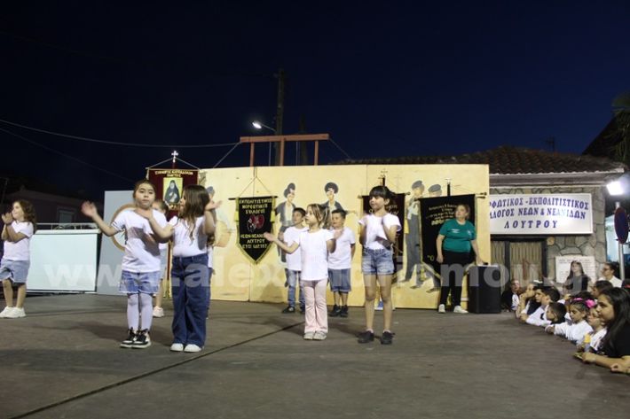 www.alexandriamou.gr_paidiko_festival_loutros20.5.25IMG_9903