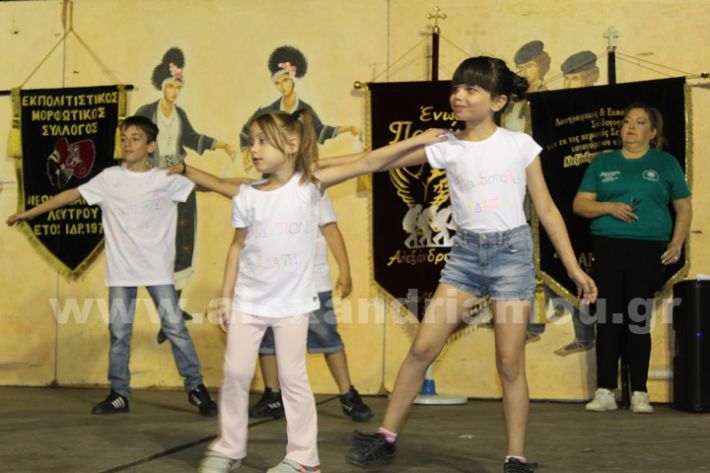 www.alexandriamou.gr_paidiko_festival_loutros20.5.25IMG_9906