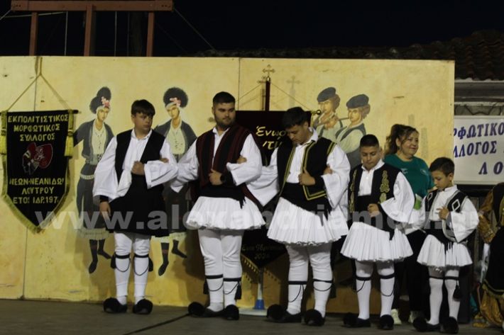 www.alexandriamou.gr_paidiko_festival_loutros20.5.25IMG_9923