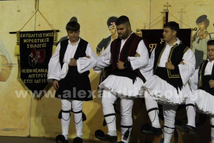 www.alexandriamou.gr_paidiko_festival_loutros20.5.25IMG_9924