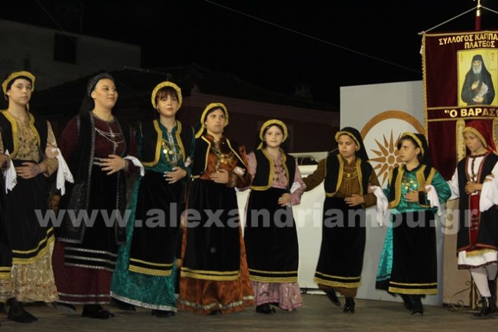 www.alexandriamou.gr_paidiko_festival_loutros20.5.25IMG_9934