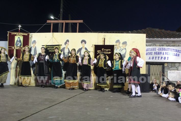 www.alexandriamou.gr_paidiko_festival_loutros20.5.25IMG_9948