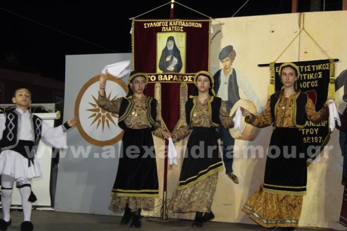www.alexandriamou.gr_paidiko_festival_loutros20.5.25IMG_9955