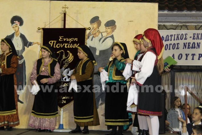www.alexandriamou.gr_paidiko_festival_loutros20.5.25IMG_9968