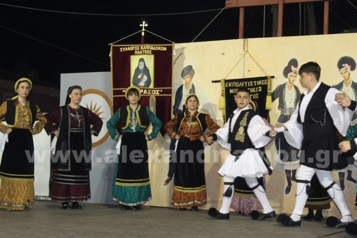 www.alexandriamou.gr_paidiko_festival_loutros20.5.25IMG_9983