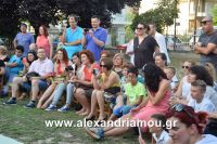 alexandriamou_paida0015