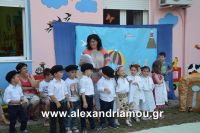 alexandriamou_paida0018