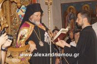 alexandriamou_platu_paisios0017