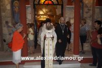 alexandriamou_platu_paisios0030