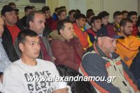 alexandriamou_palaimaxi_28.11.160008