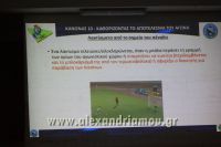 alexandriamou_palaimaxoi_seminario0025
