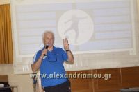 alexandriamou_palaimaxoi_seminario0044