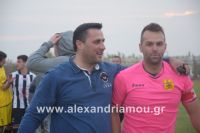 alexandriamou_palaioxori0141