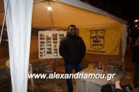 alexandriamou_palaioxori20160007