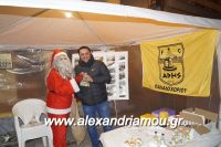 alexandriamou_palaioxori20160009