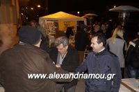 alexandriamou_palaioxori20160035