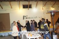 alexandriamou_palaioxori20160042