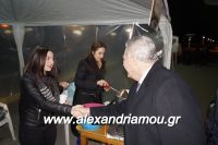 alexandriamou_palaioxori20160053