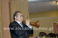 alexandriamou_palaioxori_xoros1550